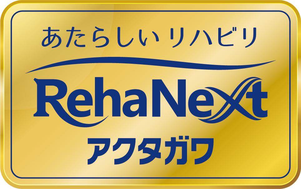「リハネクスト」のアイコン